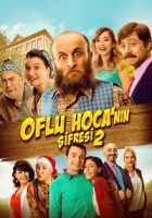 Oflu Hoca’nın Şifresi 2 2016 Poster