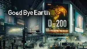 Goodbye Earth 1. Sezon 8. Bölüm Banner