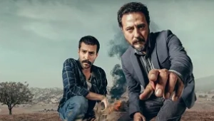 Bozkır 2. Sezon 1. Bölüm Banner